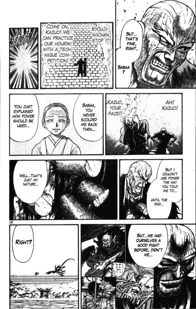 Ushio and Tora Chapter 310.2 page 25 - Chapter 310.2