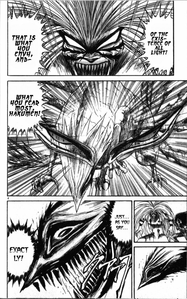Ushio and Tora Chapter 310.2 page 4 - Chapter 310.2