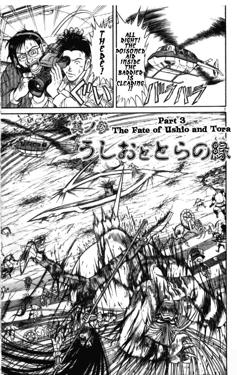 Ushio and Tora Chapter 310.3 page 1 - Chapter 310.3