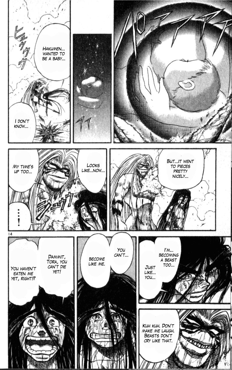 Ushio and Tora Chapter 310.3 page 13 - Chapter 310.3