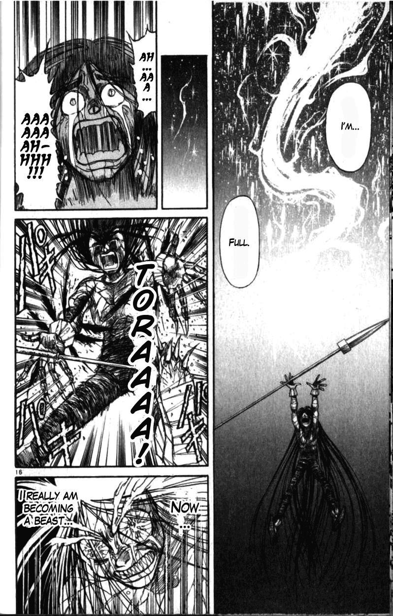 Ushio and Tora Chapter 310.3 page 15 - Chapter 310.3