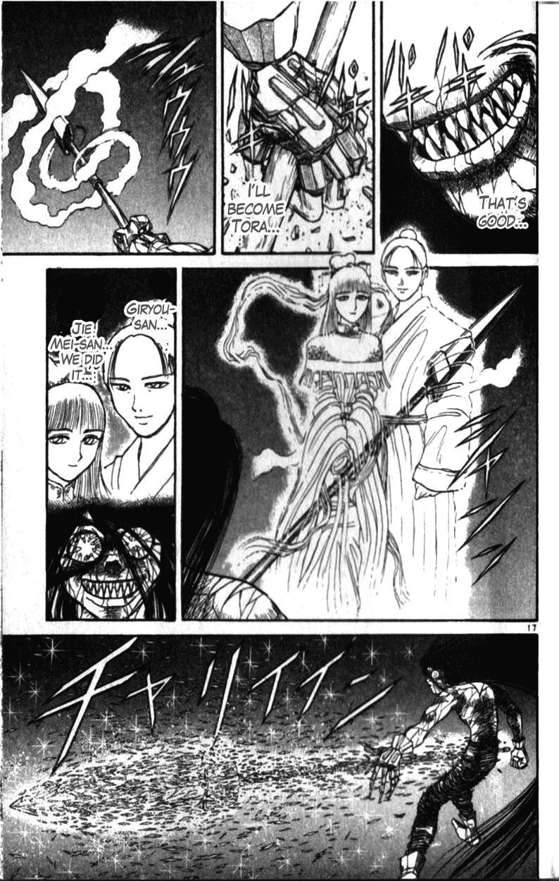 Ushio and Tora Chapter 310.3 page 16 - Chapter 310.3
