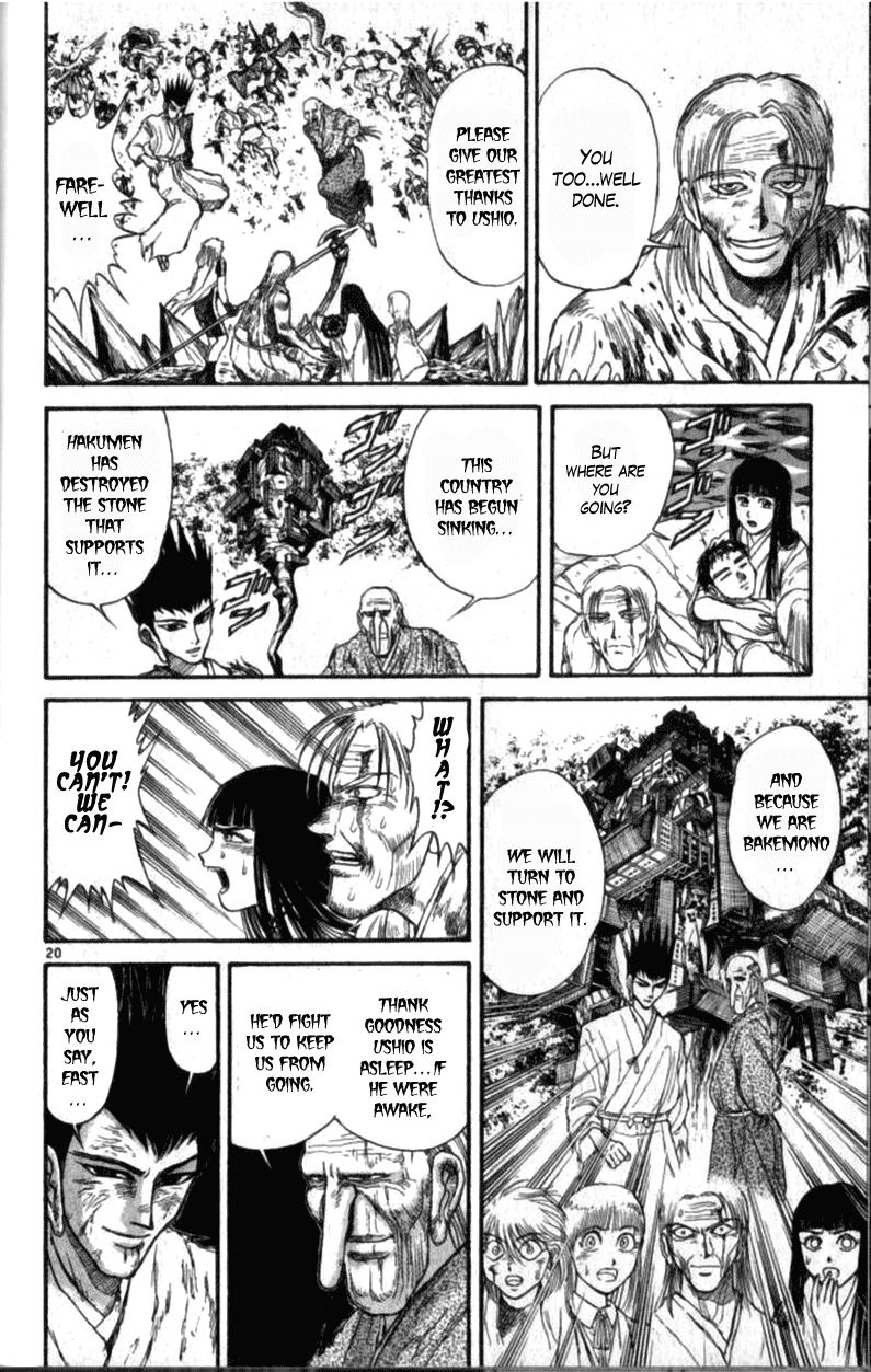 Ushio and Tora Chapter 310.3 page 19 - Chapter 310.3