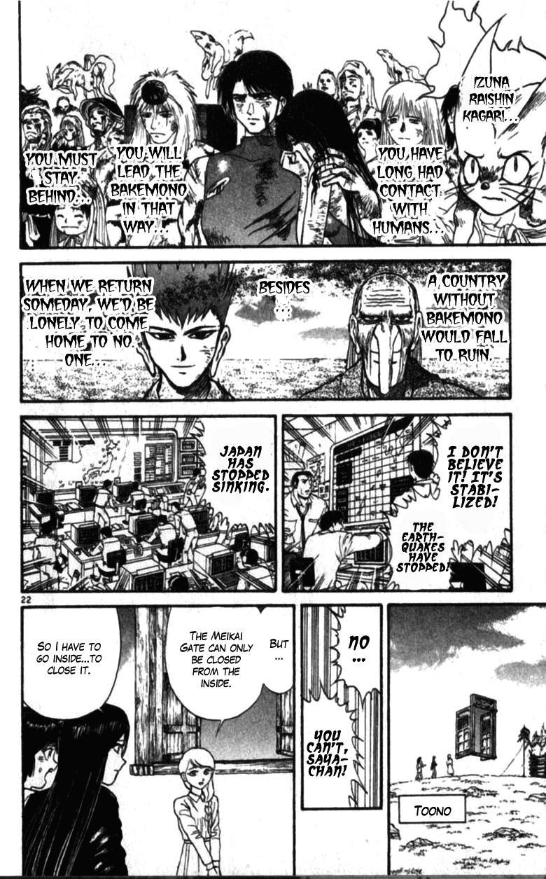 Ushio and Tora Chapter 310.3 page 21 - Chapter 310.3