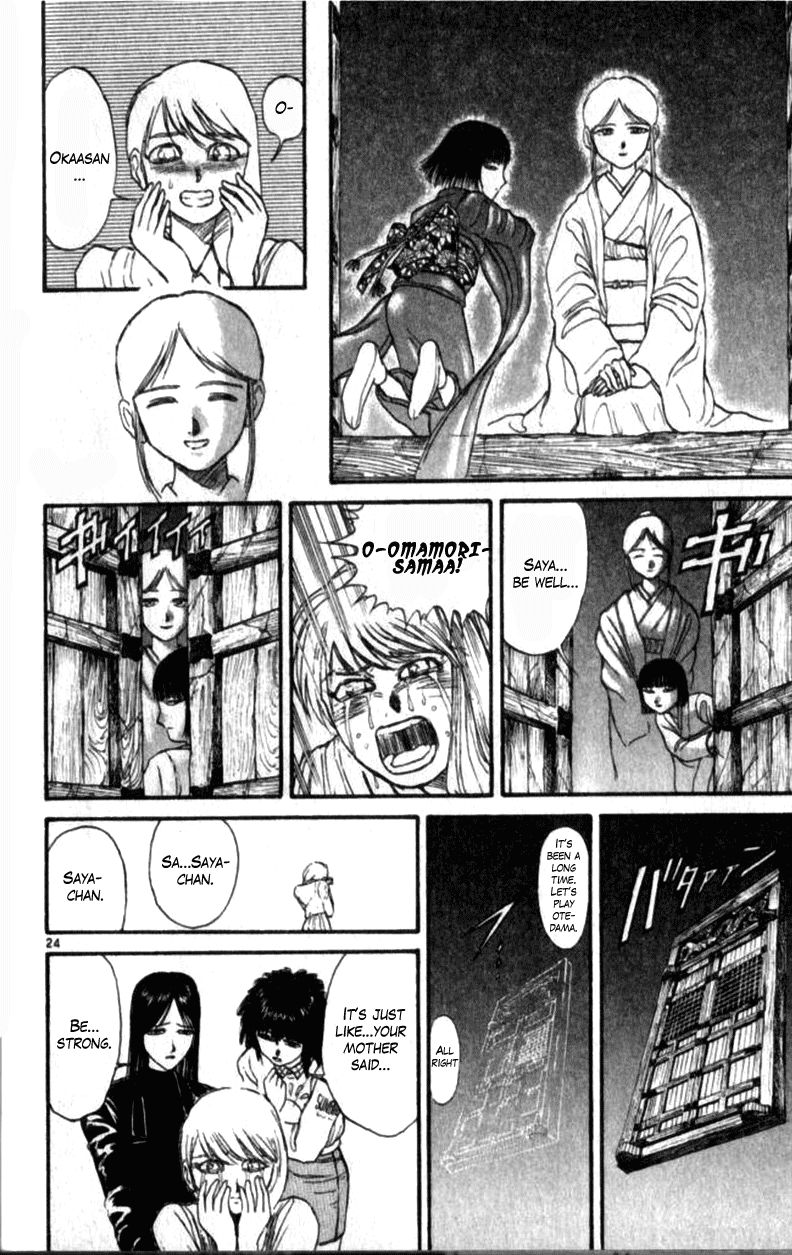 Ushio and Tora Chapter 310.3 page 23 - Chapter 310.3