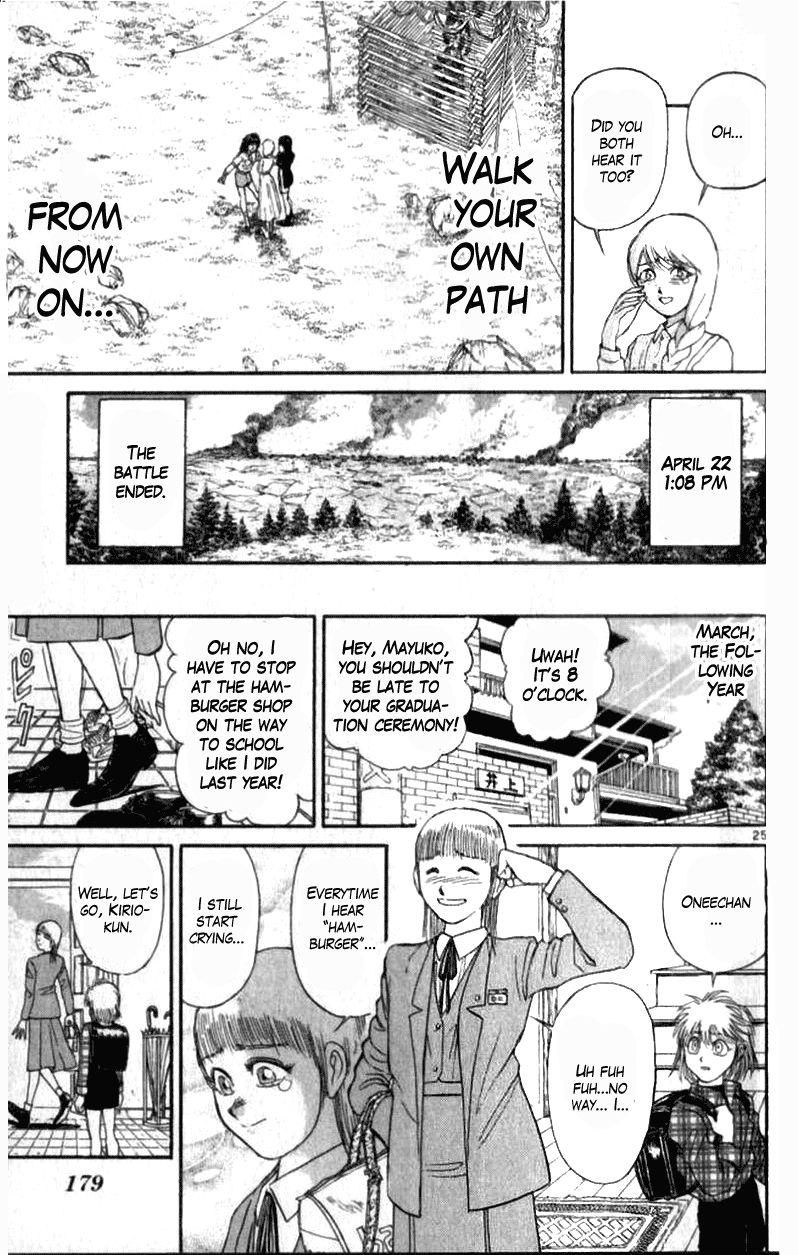Ushio and Tora Chapter 310.3 page 24 - Chapter 310.3