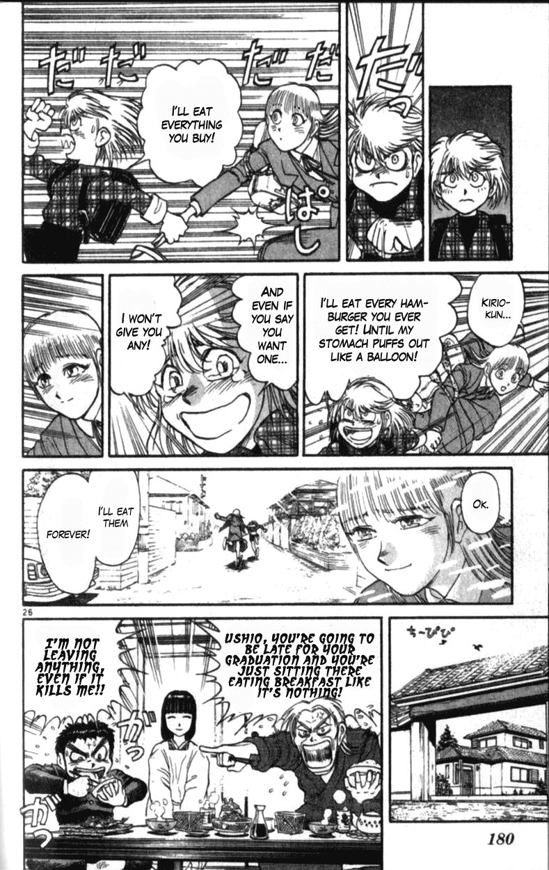 Ushio and Tora Chapter 310.3 page 25 - Chapter 310.3