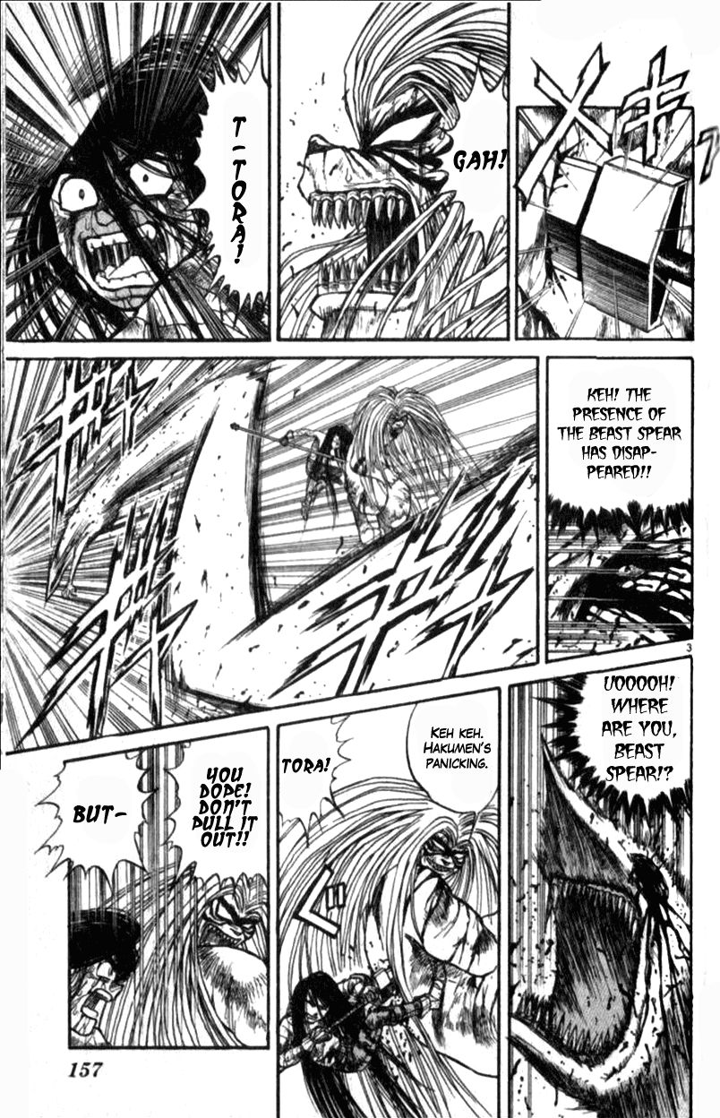 Ushio and Tora Chapter 310.3 page 3 - Chapter 310.3