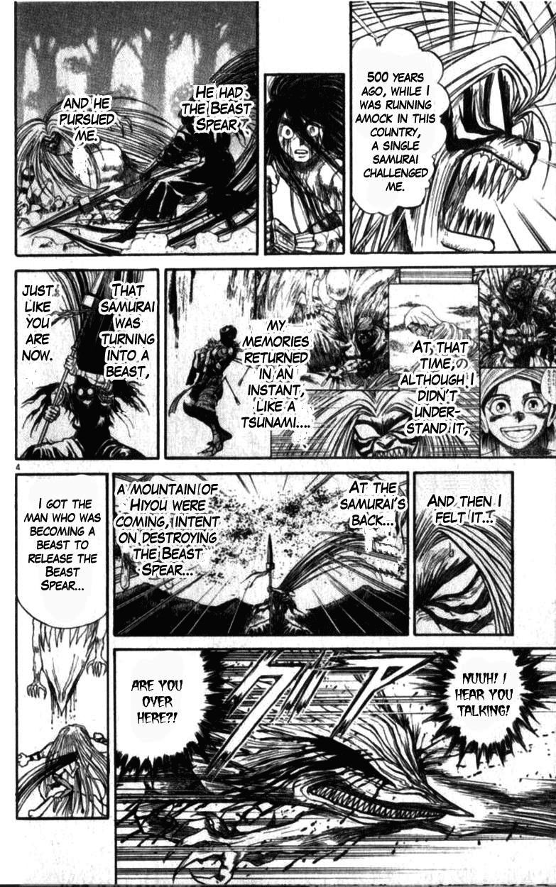 Ushio and Tora Chapter 310.3 page 4 - Chapter 310.3