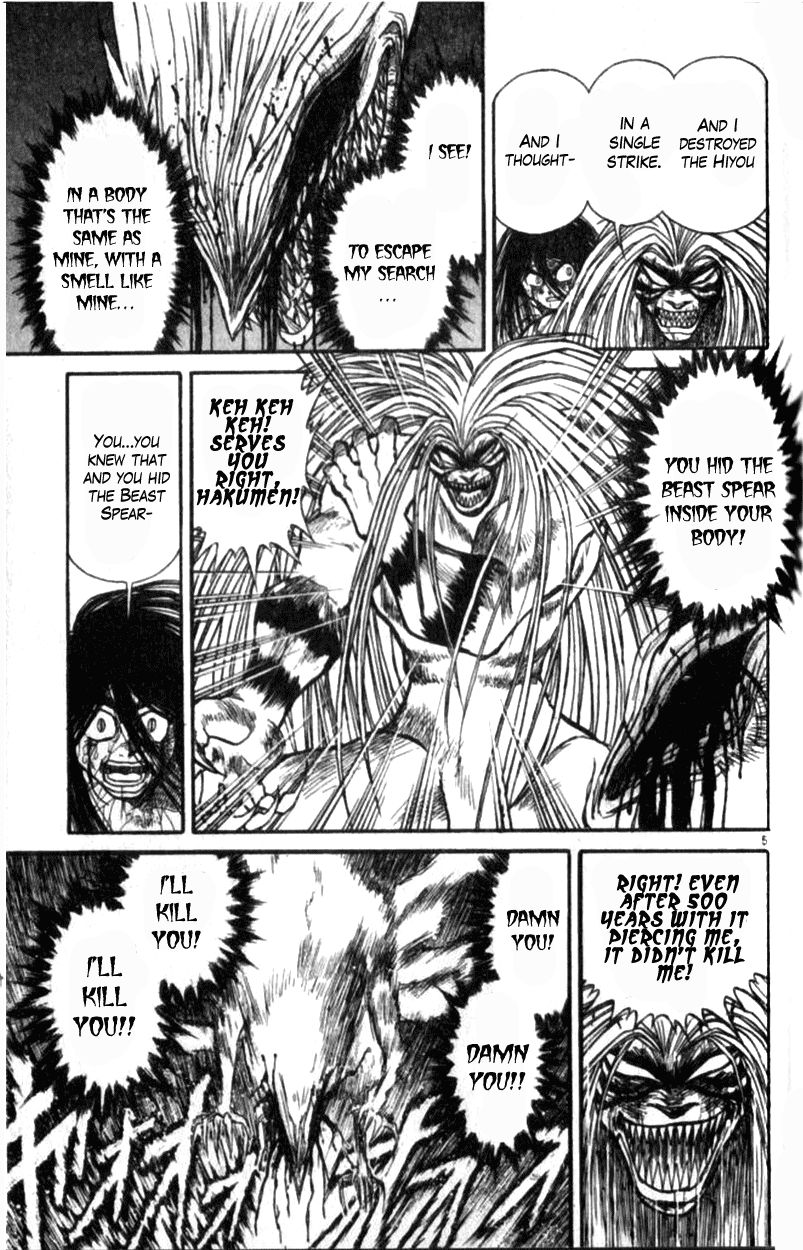Ushio and Tora Chapter 310.3 page 5 - Chapter 310.3