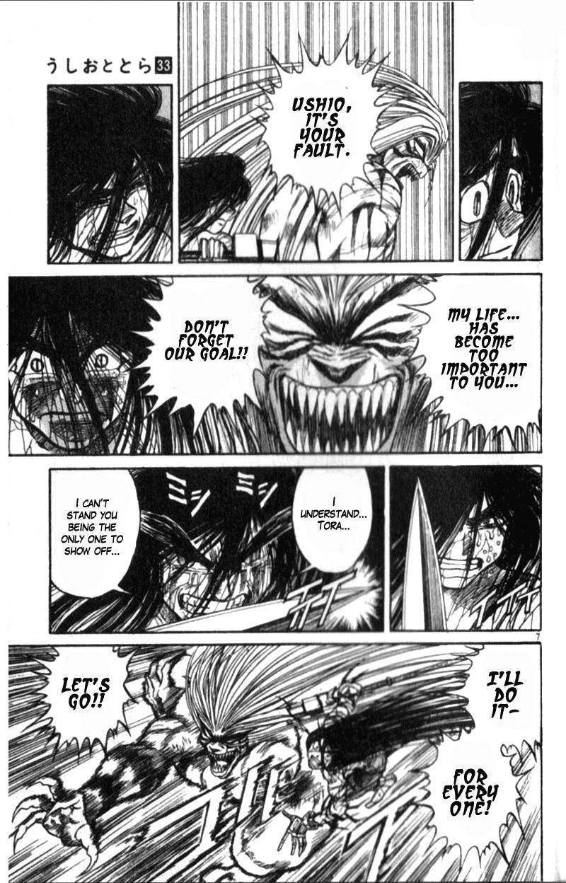 Ushio and Tora Chapter 310.3 page 7 - Chapter 310.3