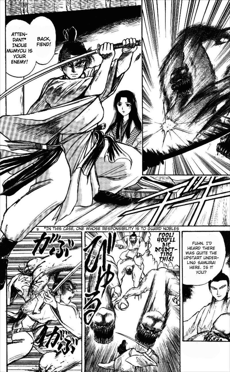 Ushio and Tora Chapter 311 page 12 - Chapter 311