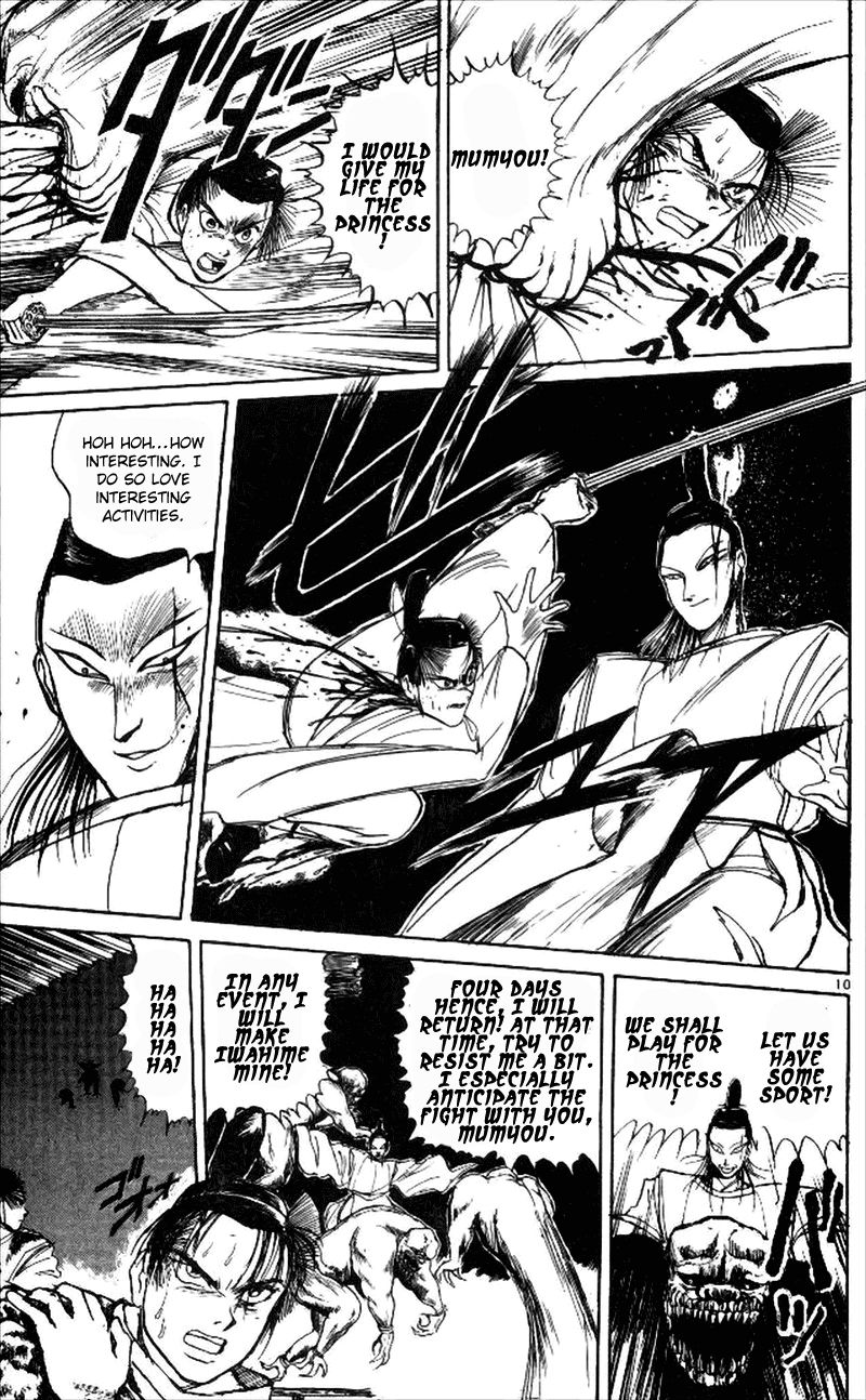 Ushio and Tora Chapter 311 page 13 - Chapter 311