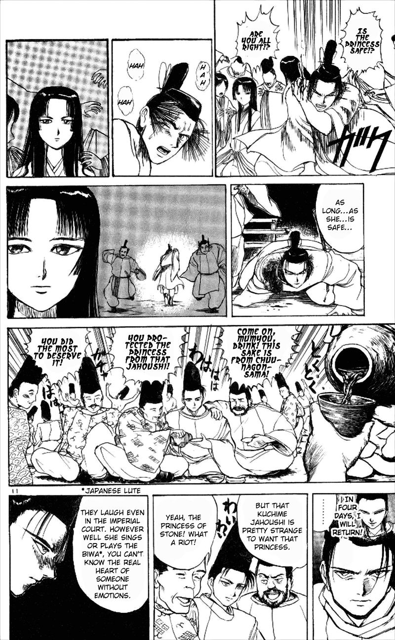 Ushio and Tora Chapter 311 page 14 - Chapter 311