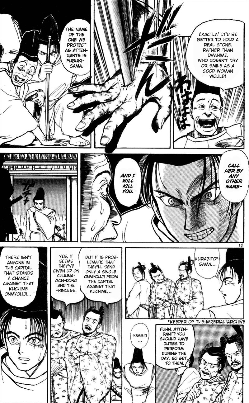 Ushio and Tora Chapter 311 page 15 - Chapter 311