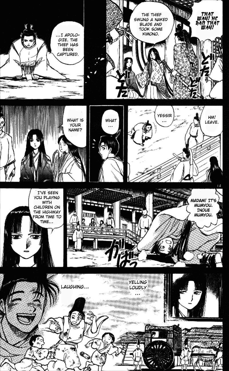 Ushio and Tora Chapter 311 page 17 - Chapter 311