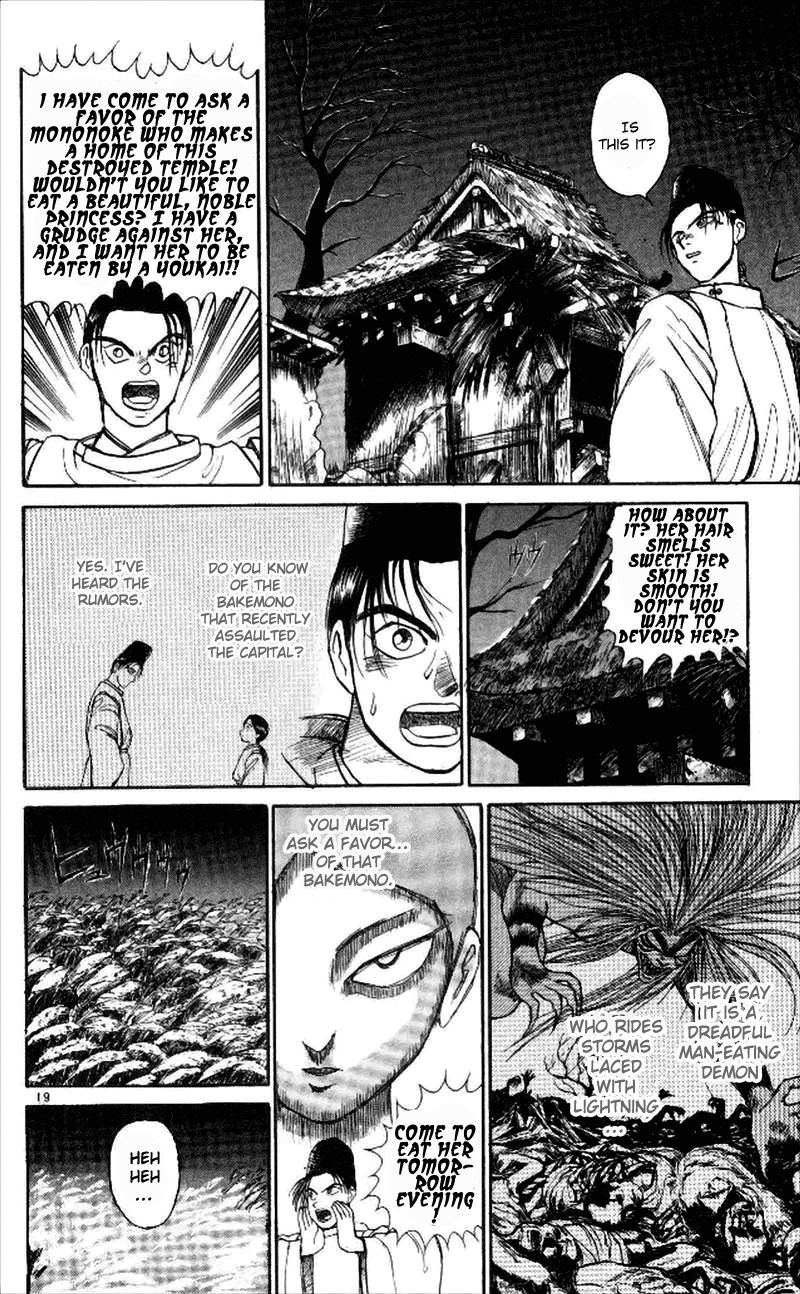 Ushio and Tora Chapter 311 page 22 - Chapter 311