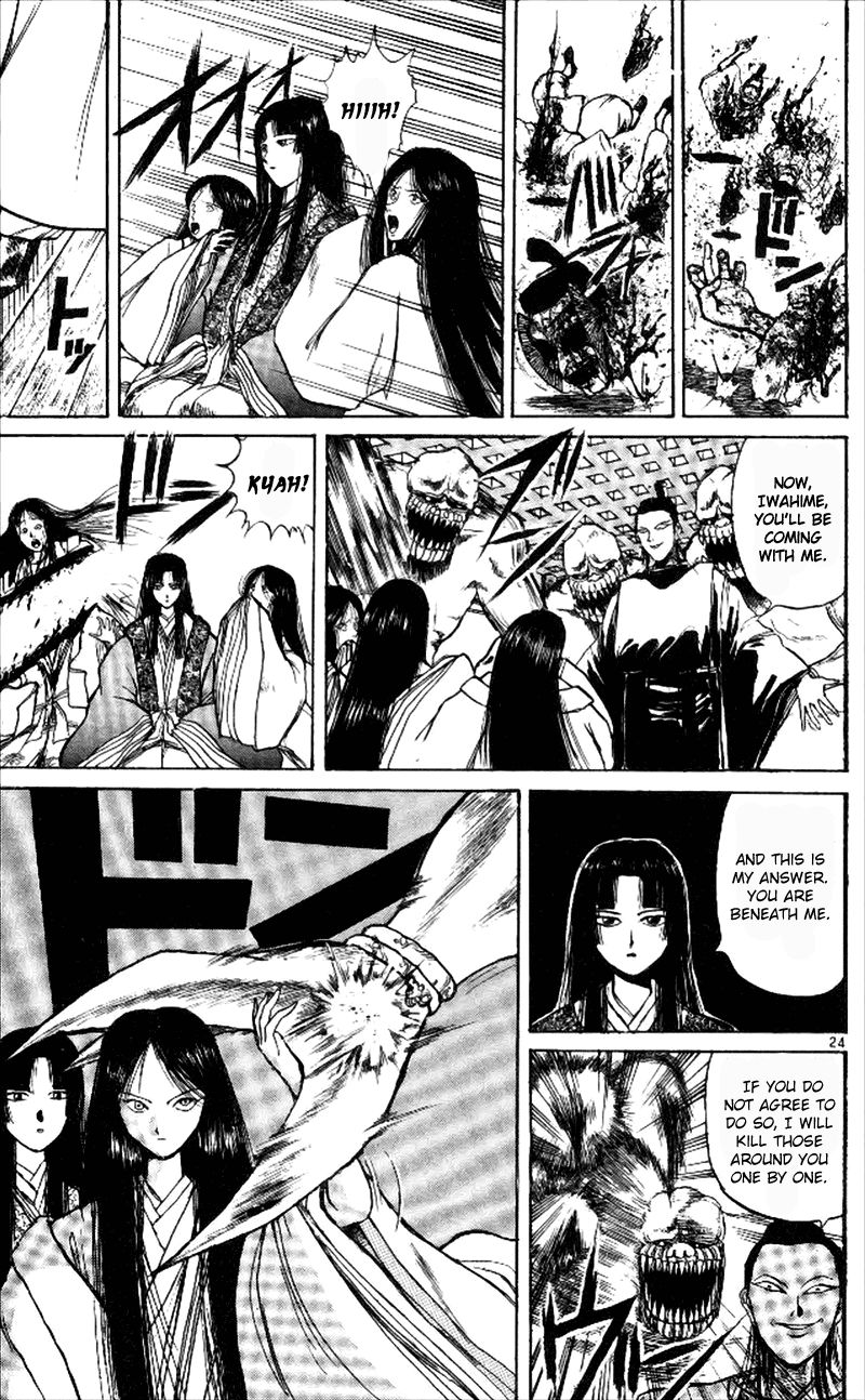 Ushio and Tora Chapter 311 page 27 - Chapter 311