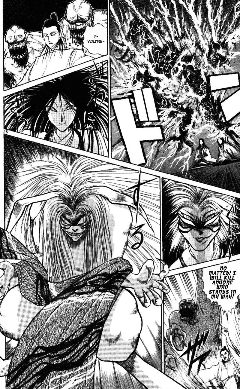 Ushio and Tora Chapter 311 page 28 - Chapter 311