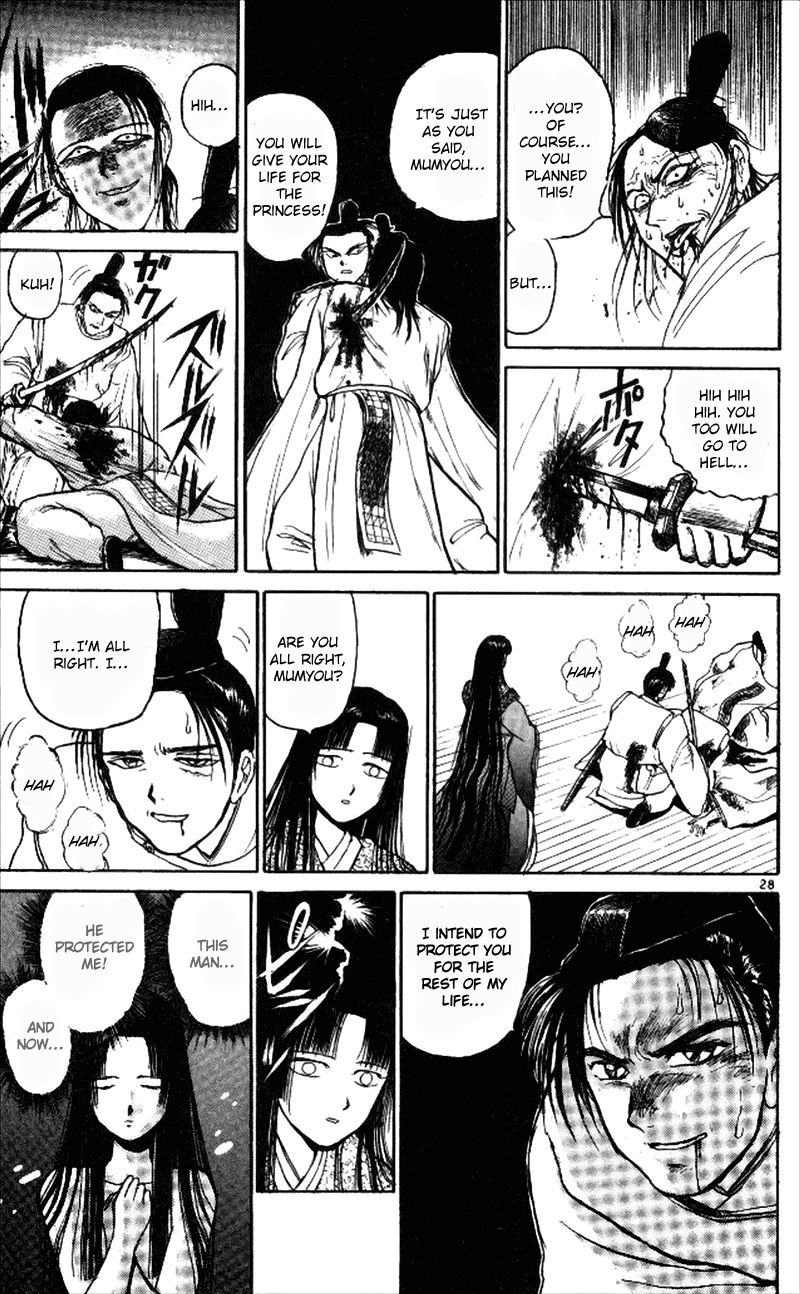 Ushio and Tora Chapter 311 page 31 - Chapter 311