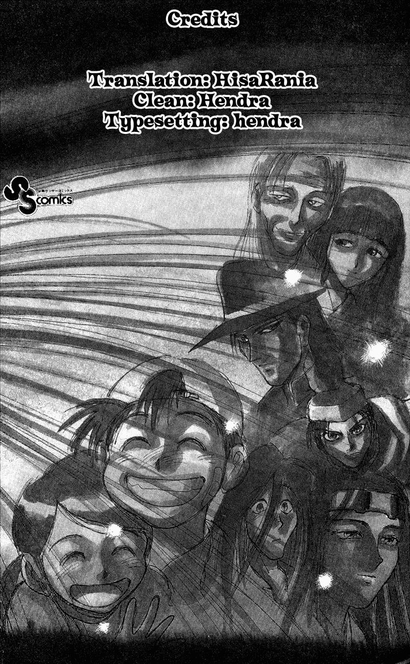 Ushio and Tora Chapter 311 page 39 - Chapter 311