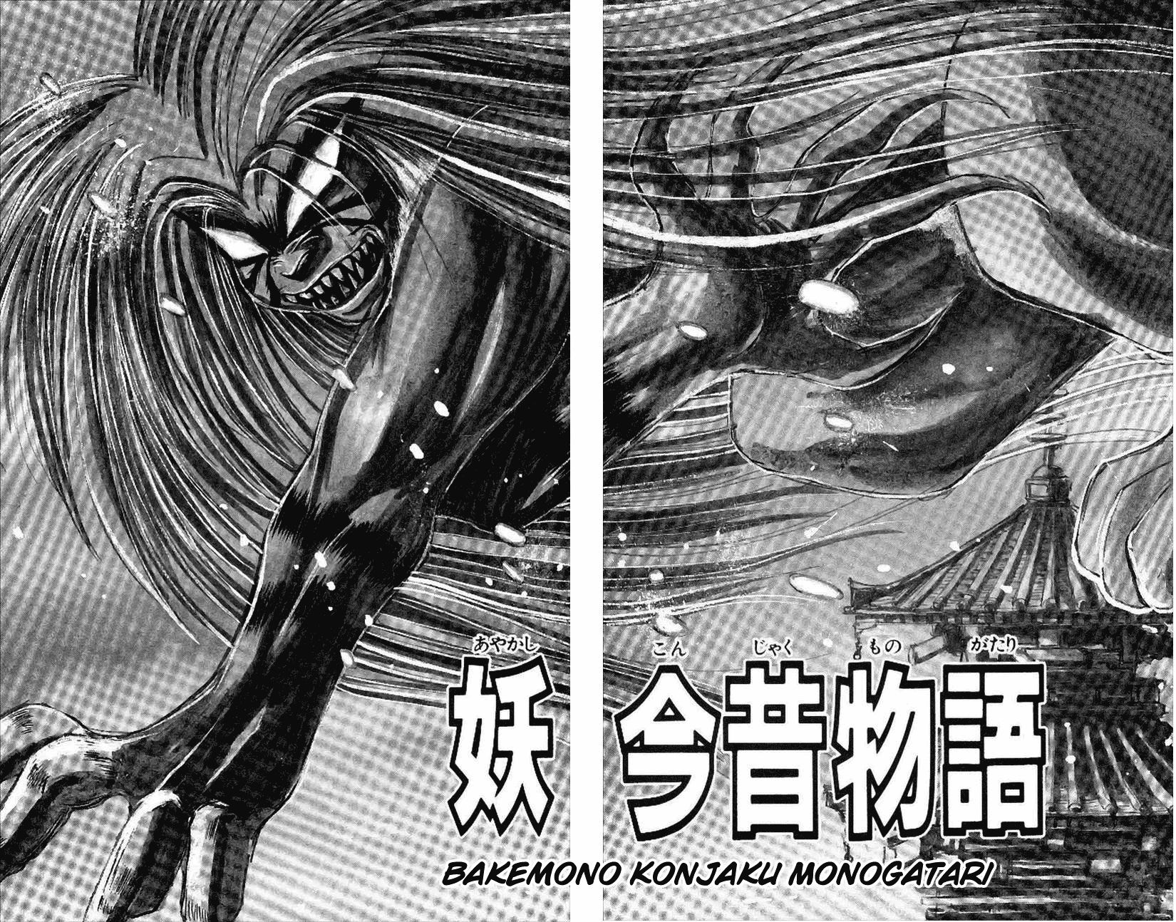 Ushio and Tora Chapter 311 page 6 - Chapter 311