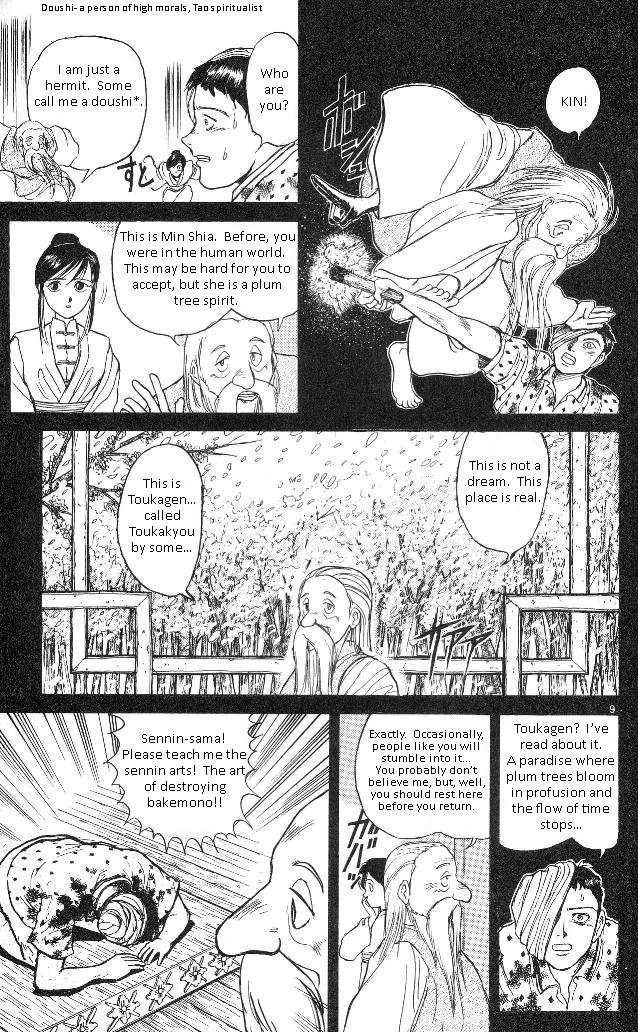 Ushio and Tora Chapter 312 page 10 - Chapter 312