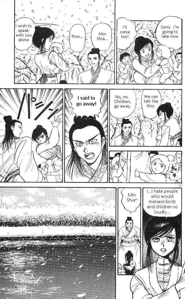 Ushio and Tora Chapter 312 page 12 - Chapter 312