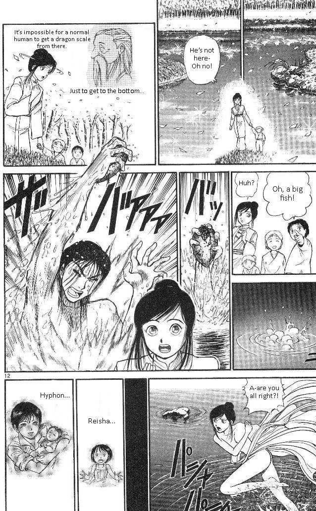 Ushio and Tora Chapter 312 page 13 - Chapter 312