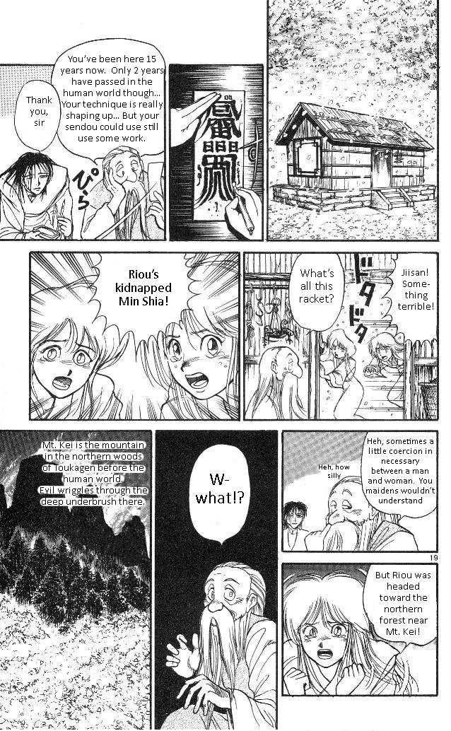 Ushio and Tora Chapter 312 page 20 - Chapter 312