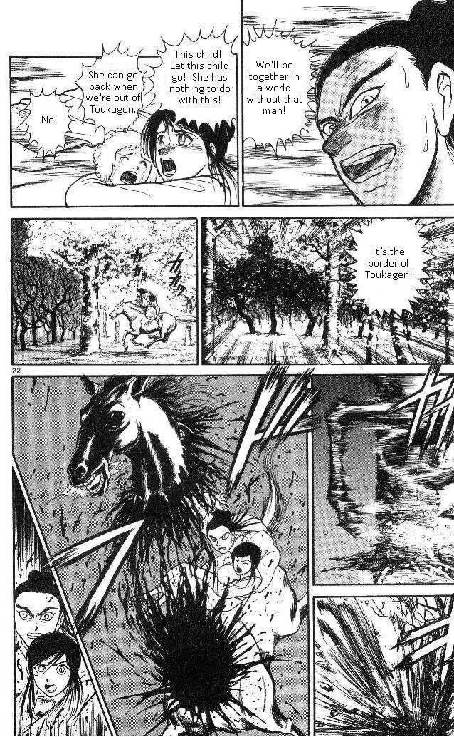Ushio and Tora Chapter 312 page 23 - Chapter 312