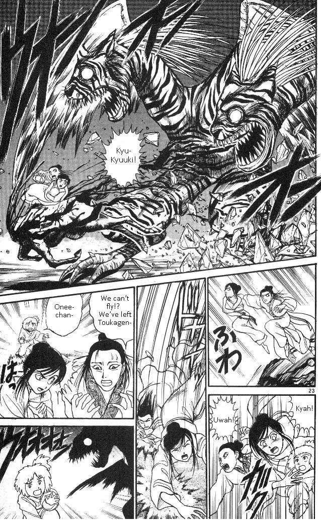 Ushio and Tora Chapter 312 page 24 - Chapter 312