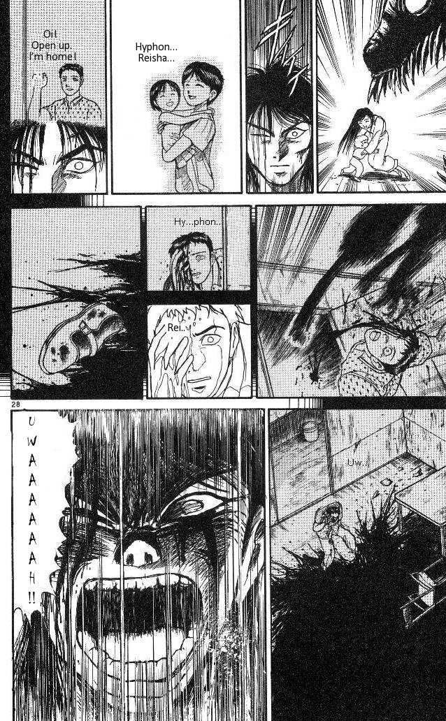 Ushio and Tora Chapter 312 page 29 - Chapter 312