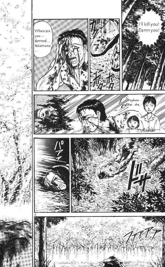 Ushio and Tora Chapter 312 page 3 - Chapter 312