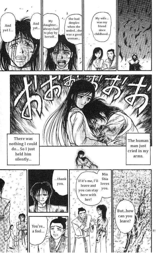 Ushio and Tora Chapter 312 page 32 - Chapter 312