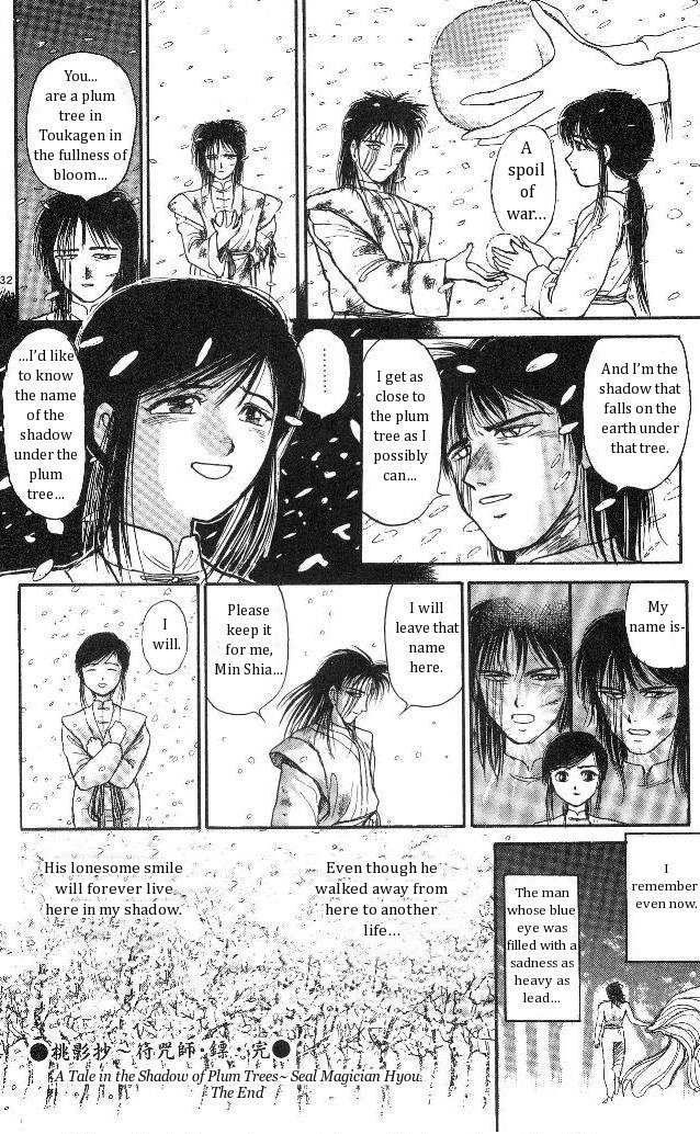 Ushio and Tora Chapter 312 page 33 - Chapter 312