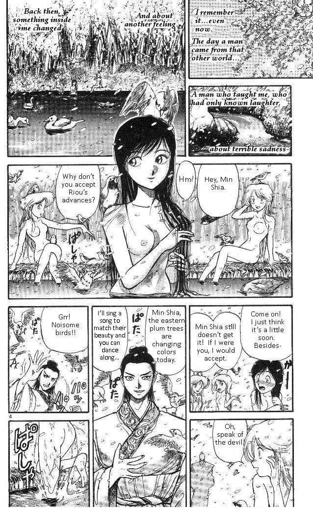 Ushio and Tora Chapter 312 page 5 - Chapter 312