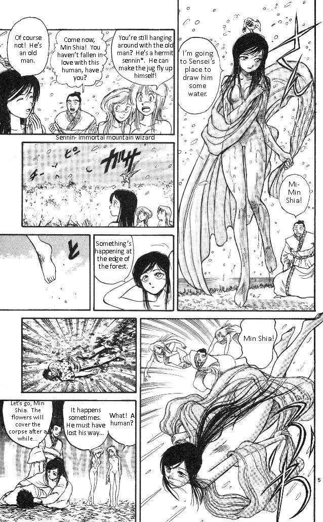 Ushio and Tora Chapter 312 page 6 - Chapter 312