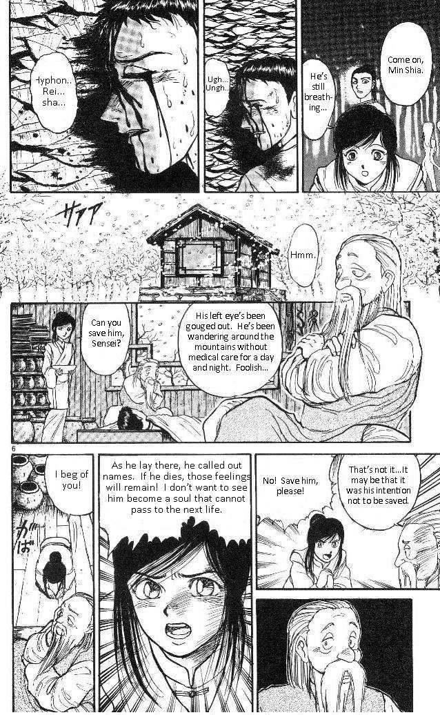 Ushio and Tora Chapter 312 page 7 - Chapter 312