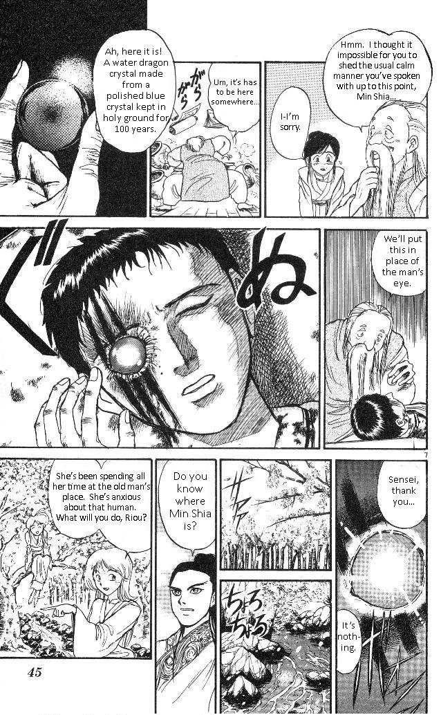 Ushio and Tora Chapter 312 page 8 - Chapter 312