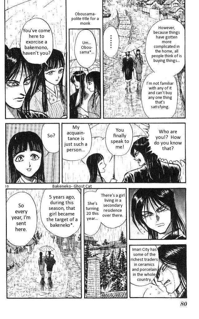 Ushio and Tora Chapter 313 page 10 - Chapter 313