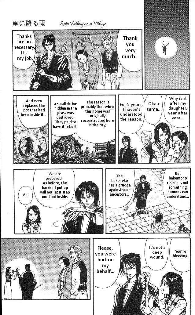 Ushio and Tora Chapter 313 page 13 - Chapter 313