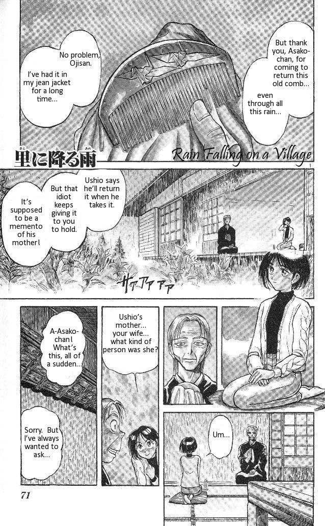 Ushio and Tora Chapter 313 page 2 - Chapter 313