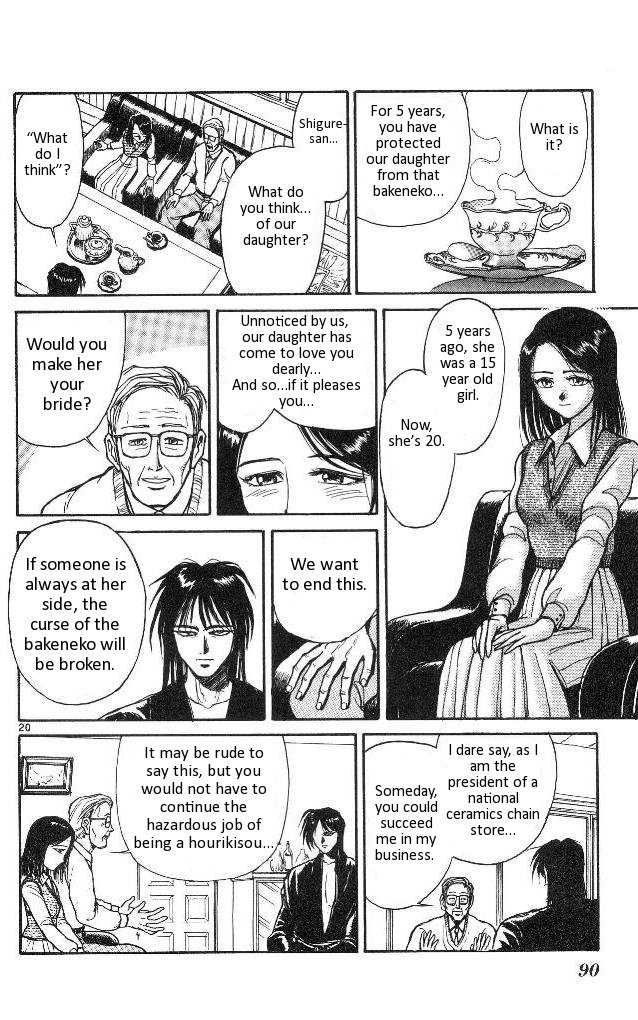 Ushio and Tora Chapter 313 page 20 - Chapter 313