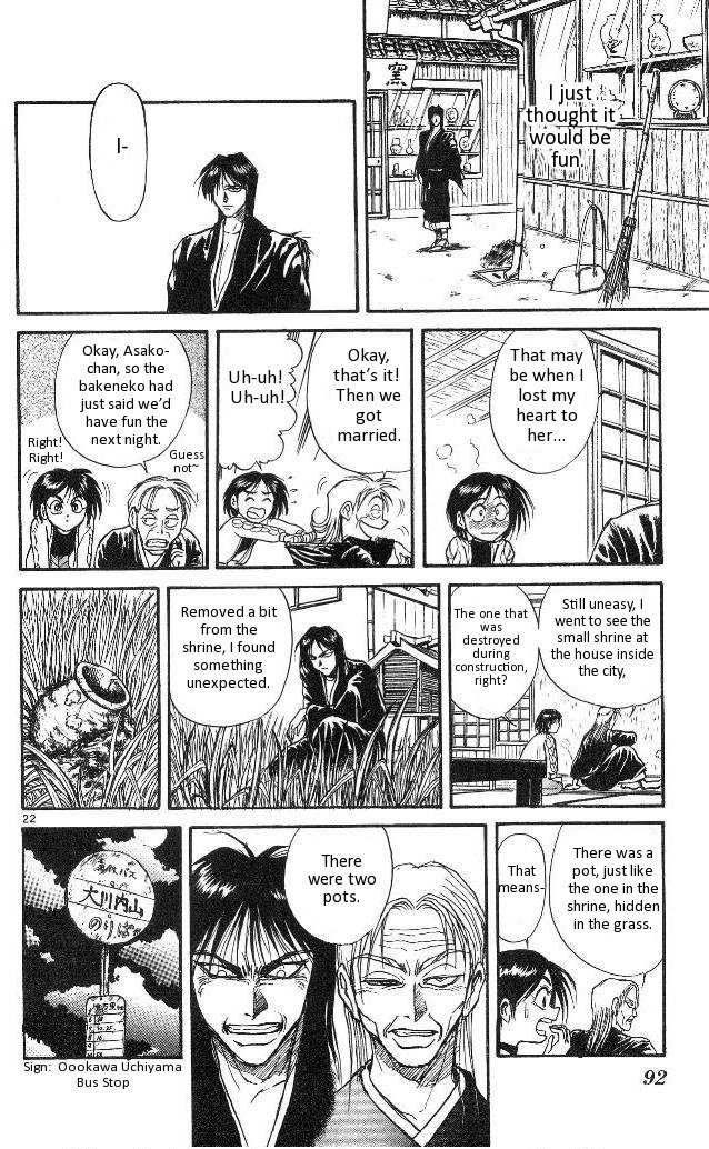 Ushio and Tora Chapter 313 page 22 - Chapter 313
