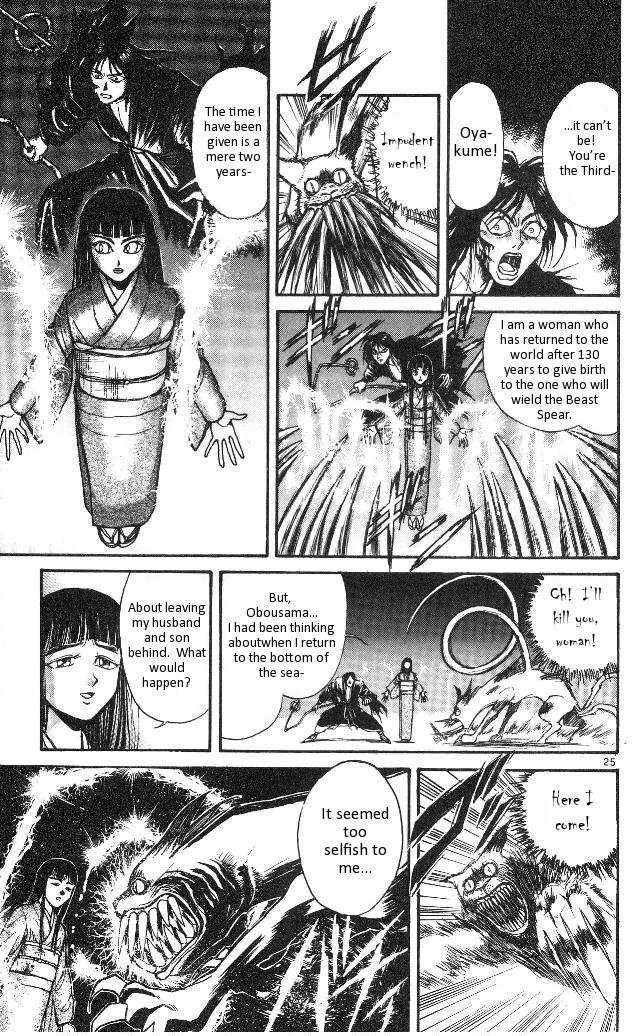 Ushio and Tora Chapter 313 page 25 - Chapter 313