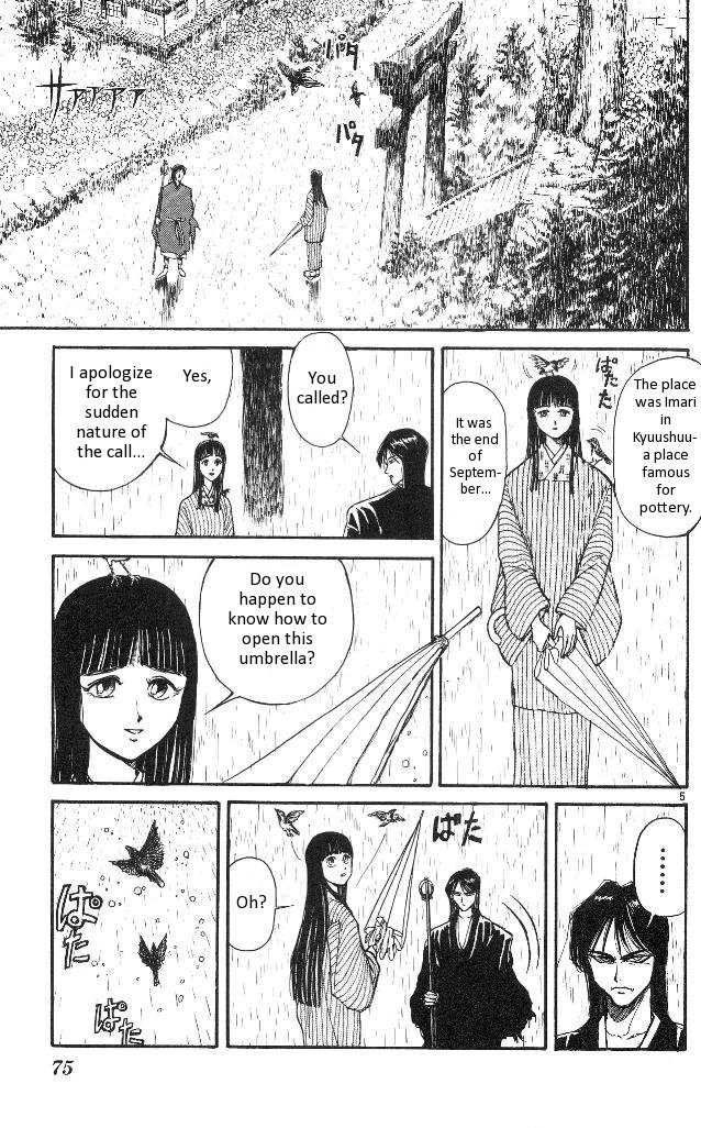 Ushio and Tora Chapter 313 page 5 - Chapter 313
