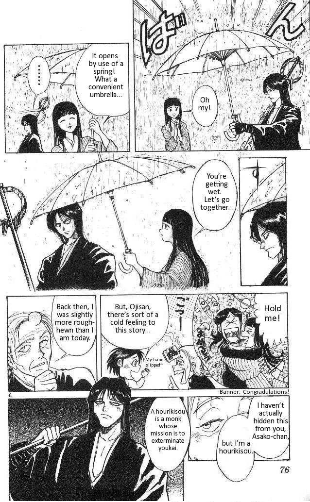 Ushio and Tora Chapter 313 page 6 - Chapter 313