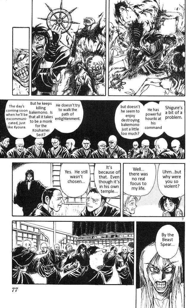 Ushio and Tora Chapter 313 page 7 - Chapter 313