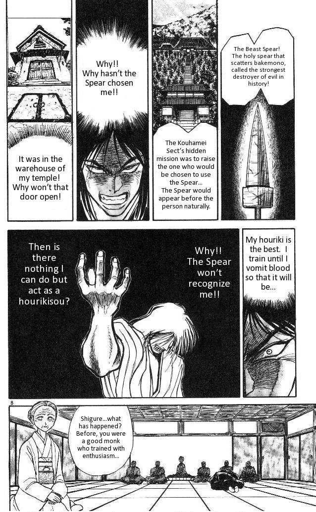 Ushio and Tora Chapter 313 page 8 - Chapter 313
